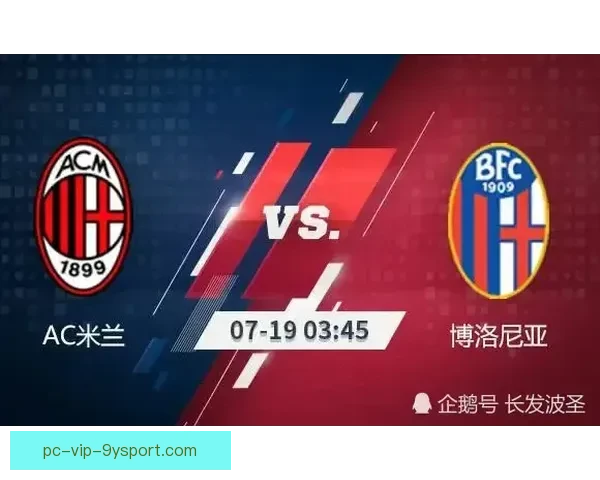 新浪竞彩足球比分直播全程跟踪即时更新助你掌握最新赛况动态